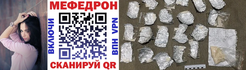 Все наркотики Грозный Кокаин  МЕФ 