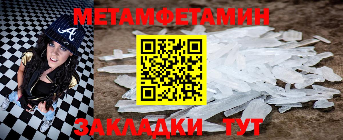 Амфетамин Розовый  Амфетамин  Грозный  АМФ 