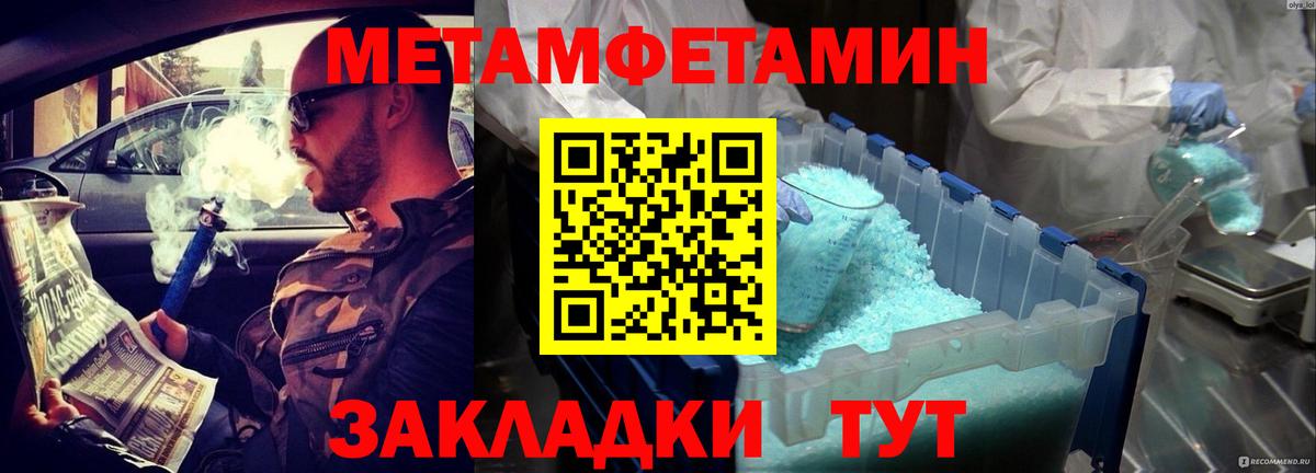 АМФЕТАМИН  АМФ Premium  Вход с VPN  Грозный 