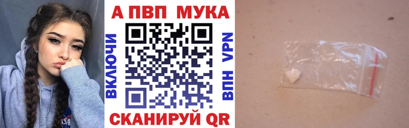 продажа наркотиков  Грозный  Alpha PVP VHQ 