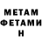КЕТАМИН VHQ Amazing Janni