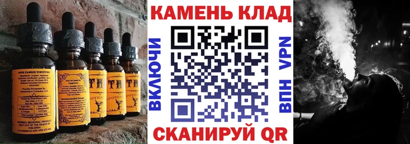 Еда ТГК конопля  kraken ССЫЛКА  Грозный 