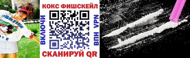 площадка телеграм  Грозный  blacksprut как войти  КОКАИН 97%  дарнет шоп 