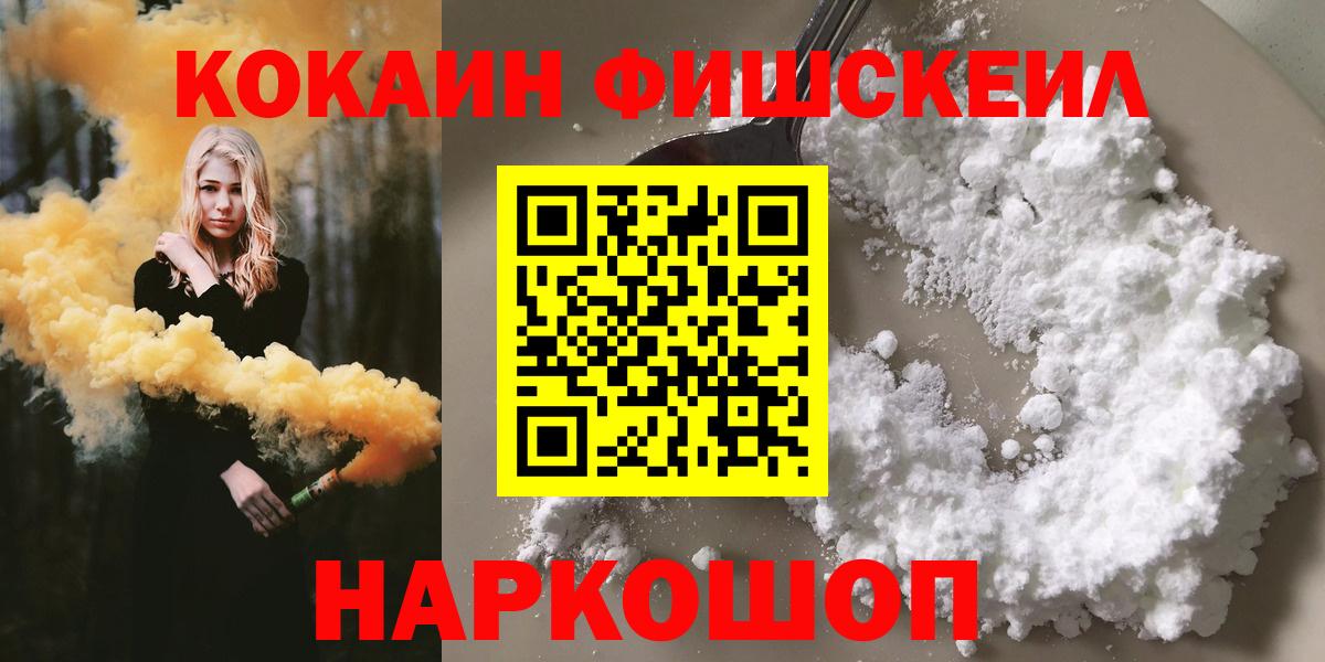 Cocaine 97% Грозный