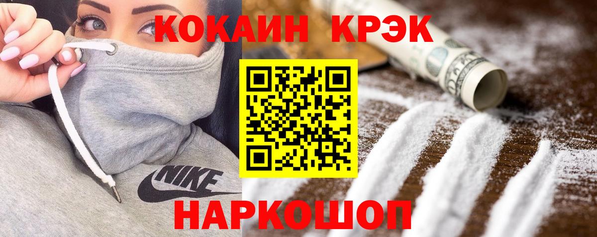 Меф мяу мяу Грозный