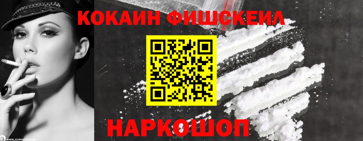 Грозный  Cocaine 97%  Вход с VPN  наркота  Кокаин Эквадор 