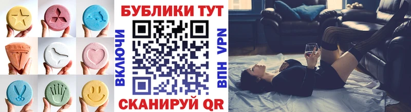 закладки  Грозный  Экстази 99% 