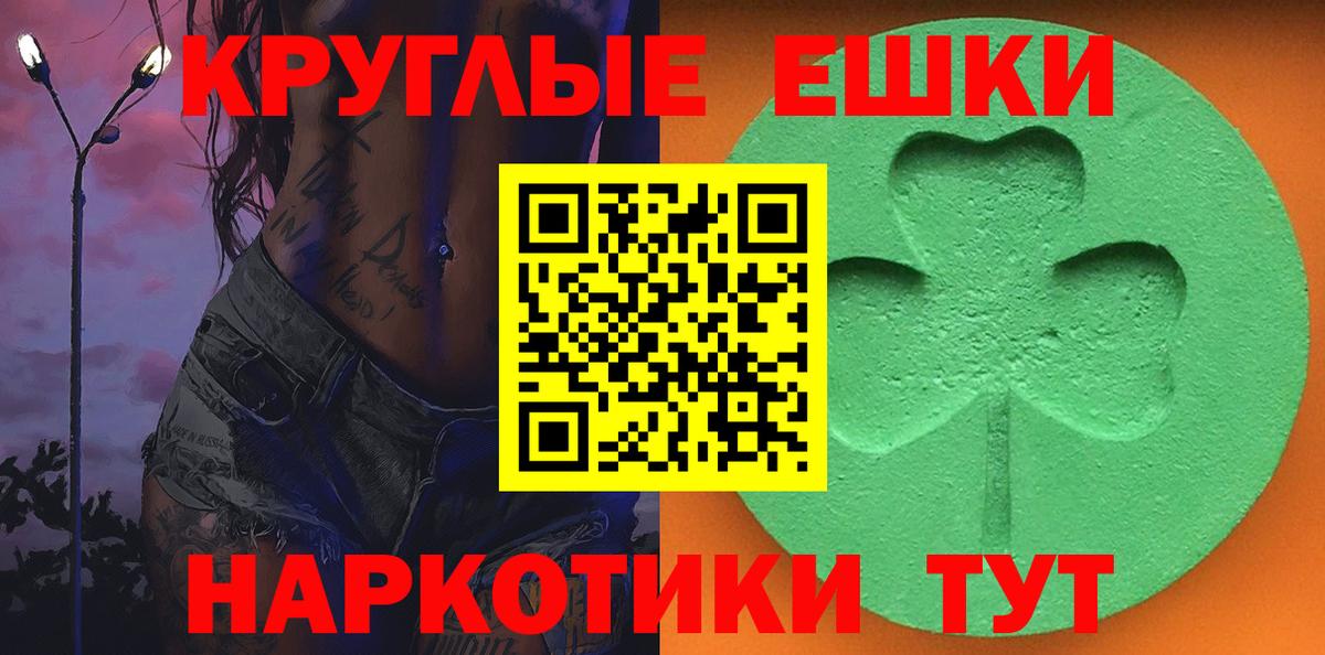 Экстази DUBAI Грозный