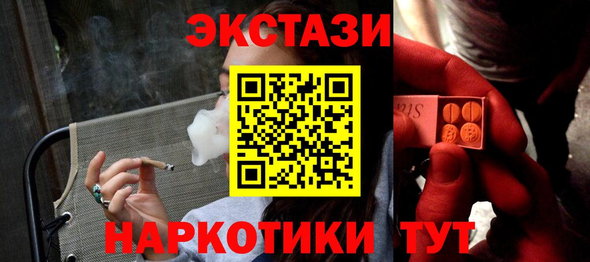 Экстази TESLA  Грозный  omg ONION  ЭКСТАЗИ XTC  даркнет сайт 