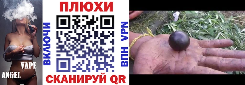 ОМГ ОМГ онион  Грозный  ГАШИШ hashish  как найти  