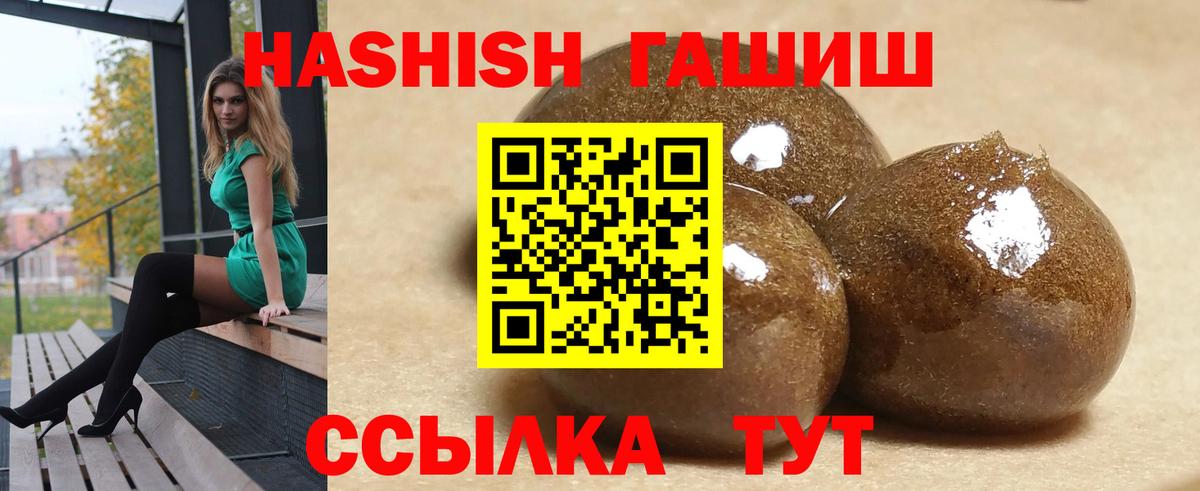 Гашиш 40% ТГК Грозный