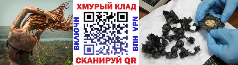сайты даркнета Telegram  Грозный  ГЕРОИН афганец 