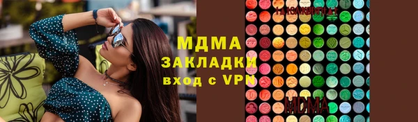 марки lsd Пестово