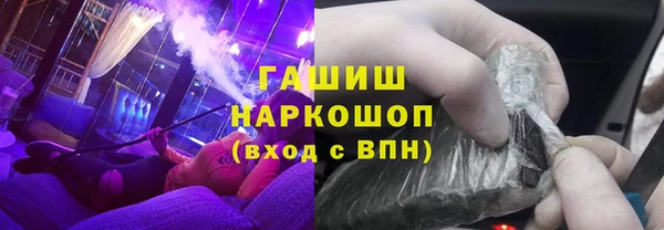 марки lsd Пересвет