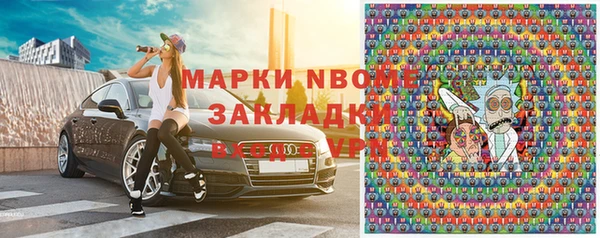 apvp Переславль-Залесский