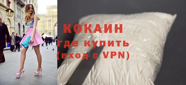 бутик Валдай