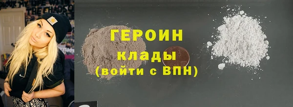 хмурый Видное