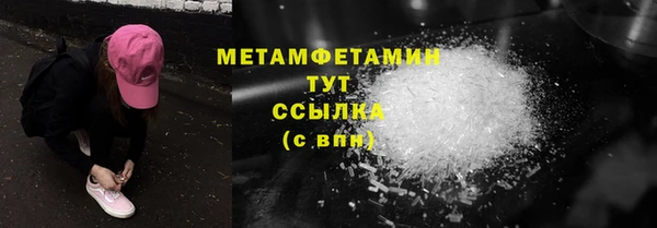 марки lsd Пересвет