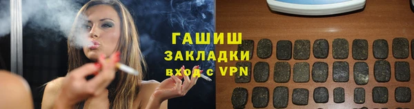 марки lsd Пересвет