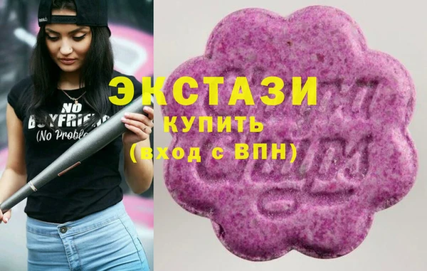 MESCALINE Осинники