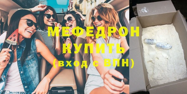 марки lsd Пестово