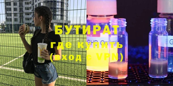 марки lsd Пестово