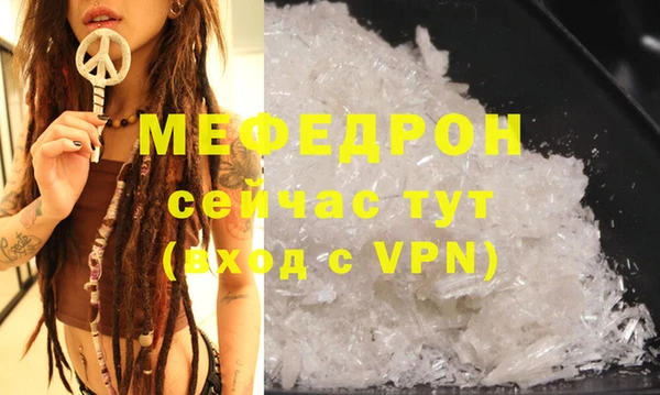 каннабис Весьегонск