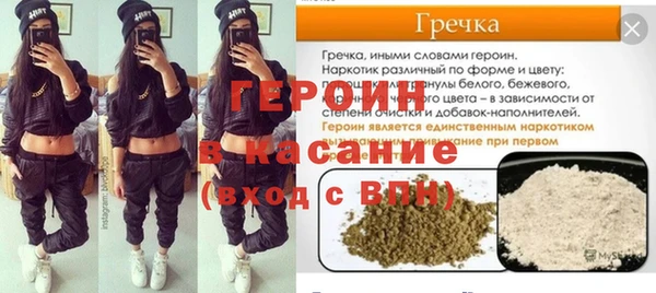 марки lsd Пестово