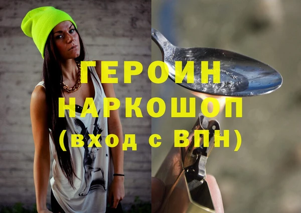 марки lsd Пересвет