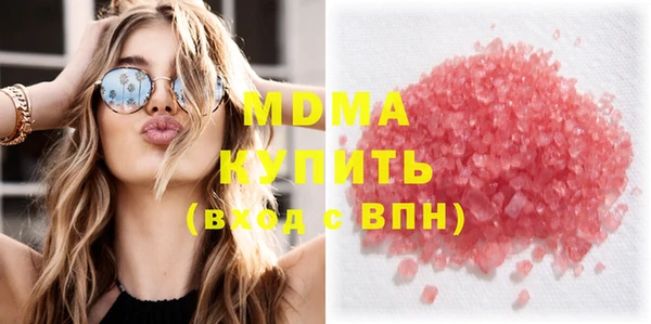 марки lsd Пересвет