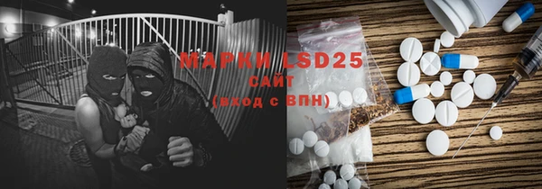 марки lsd Пестово