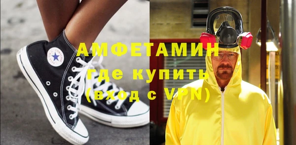 МДМА Валуйки