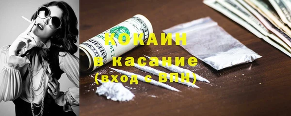 марки lsd Пестово