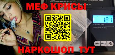 2c-b Бугуруслан