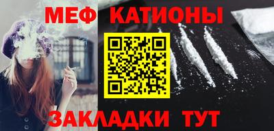 меф Бузулук