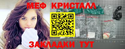 трава Бугуруслан