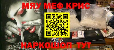 трава Бугуруслан