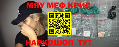 мескалин Ипатово