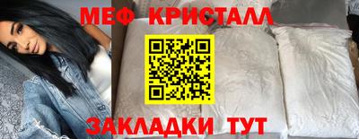 меф Бузулук