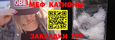 трава Бугуруслан