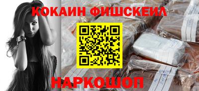 марки lsd Будённовск