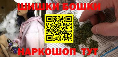 2c-b Бугуруслан