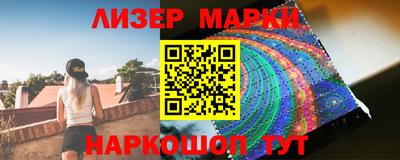 кристаллы Волжск