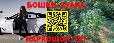 меф Бузулук