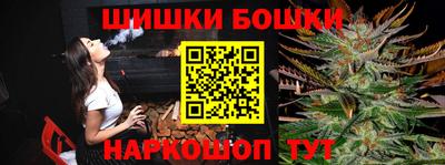 трава Бугуруслан