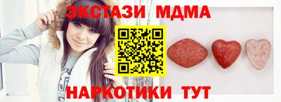 стаф Бузулук