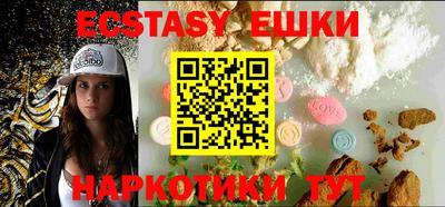 меф Бузулук