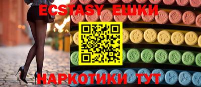 2c-b Бугуруслан