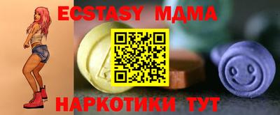 меф Бузулук