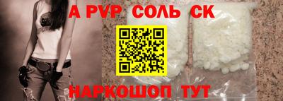 марки lsd Будённовск